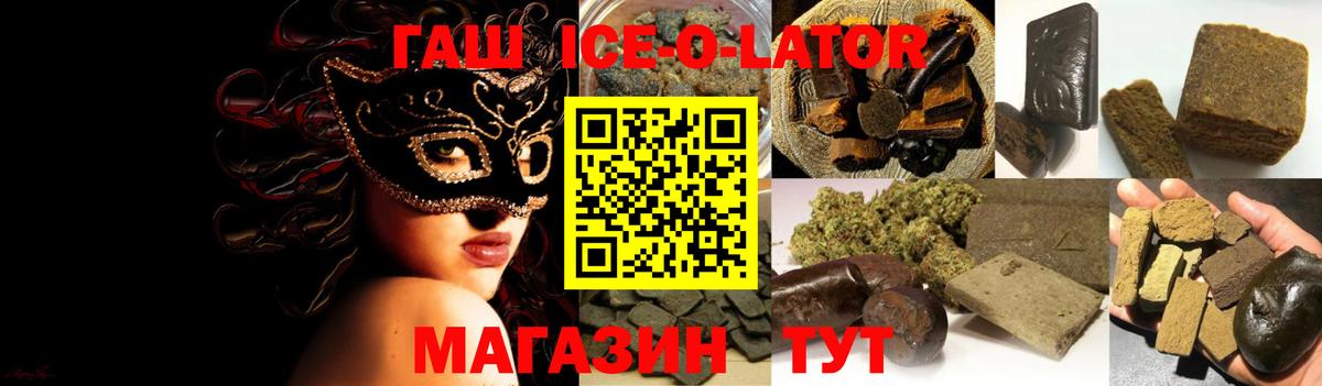 Пермь  ГАШИШ 40% ТГК  ГАШ  Вход с VPN  ГАШ 40% ТГК 