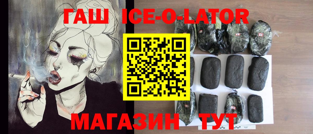 Гашиш 40% ТГК Пермь