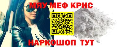 прущие крисы Будённовск
