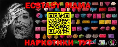 mix Бугуруслан