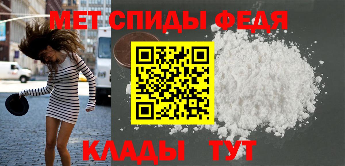 Пермь  Первитин Декстрометамфетамин 99.9%  Вход с VPN 