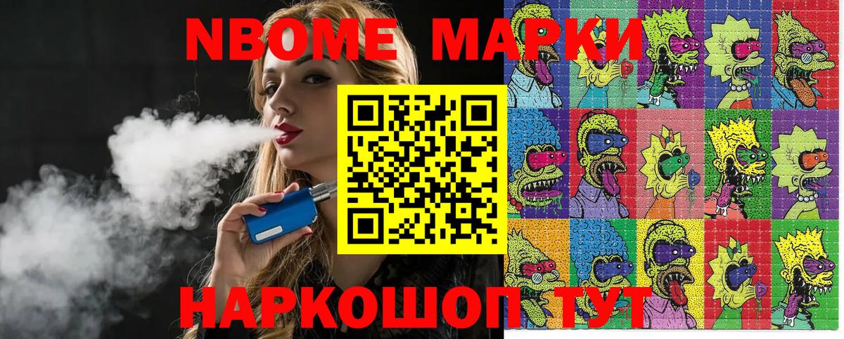 Наркотические марки 1500мкг  Наркотические марки 1500мкг  Пермь  Марки N-bome  Вход с VPN 