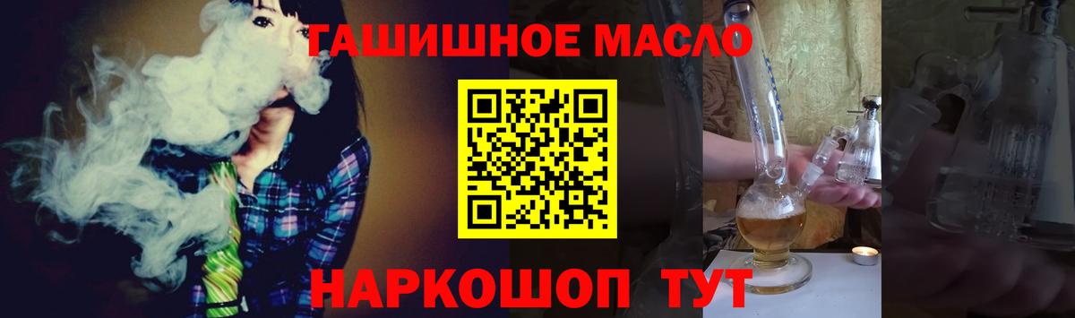 blacksprut зеркало  Вход с VPN  ТГК гашишное масло  Пермь  Дистиллят ТГК Wax 